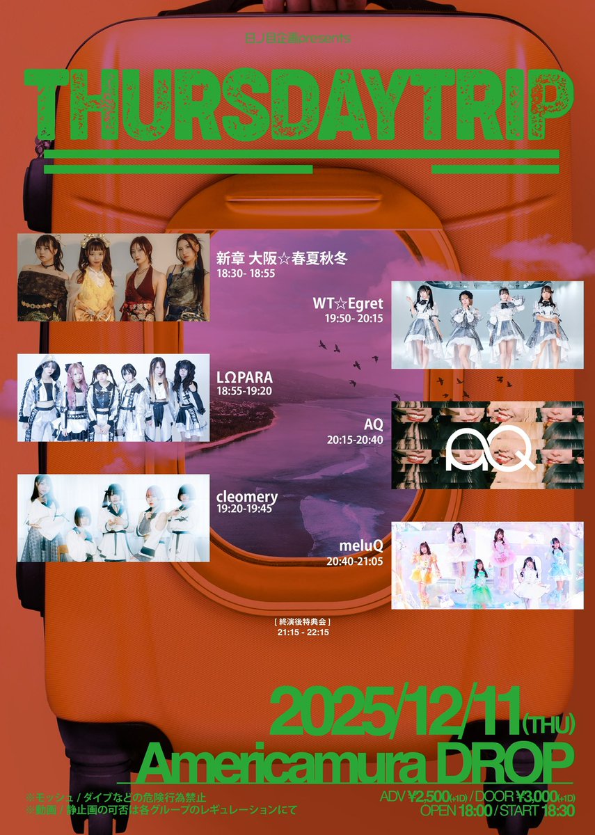 今日です！ 今日会える人〜👀👀👀