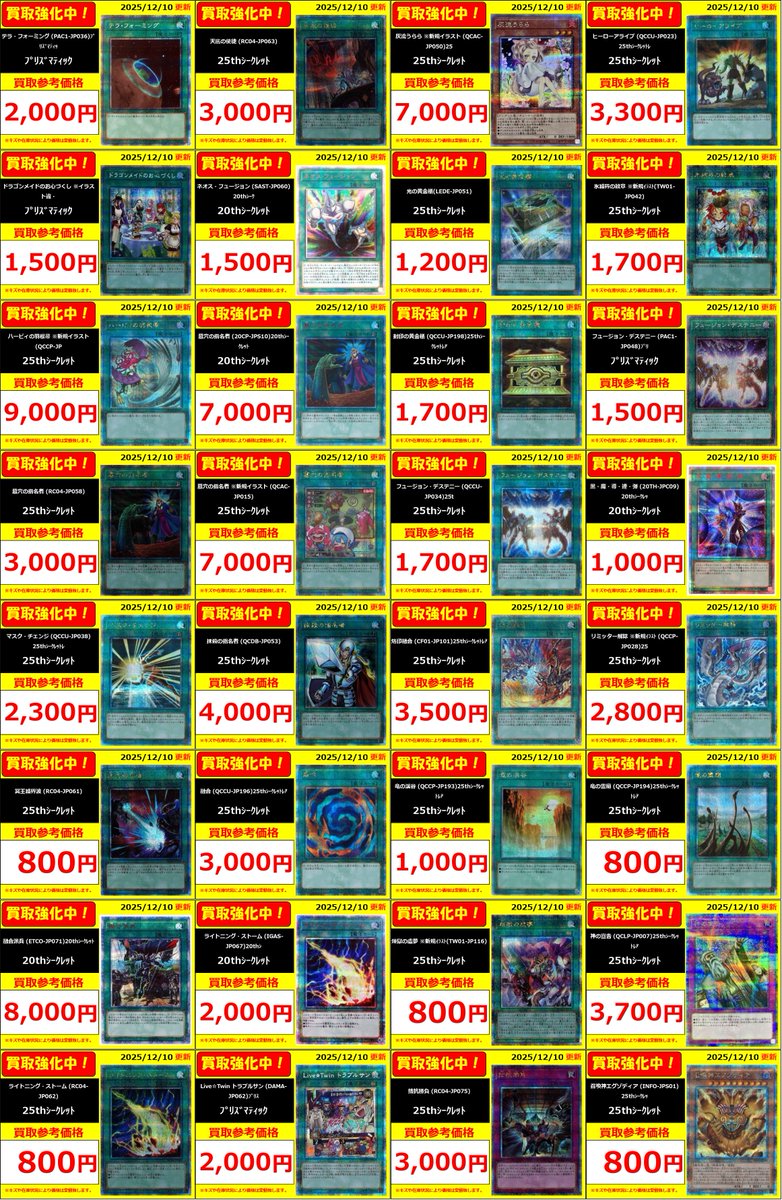 遊戯王 買取募集中💰ハイレア系②】 [DMMD]ブラック・マジシャン