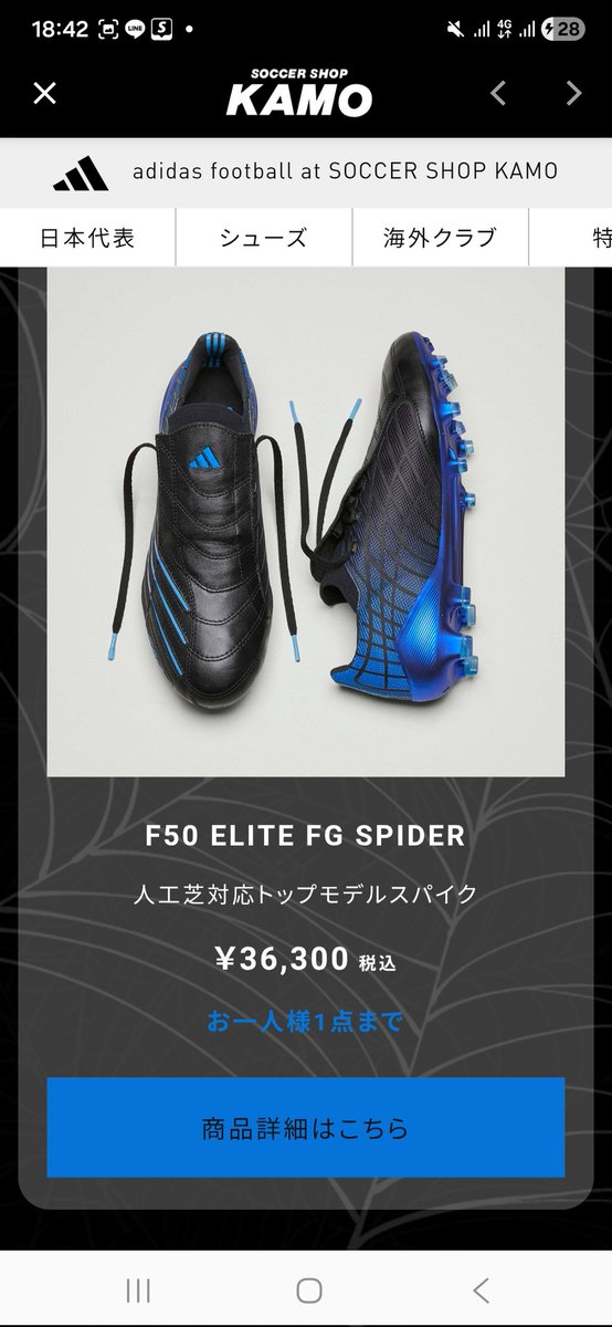 Post by UK on X: なおった