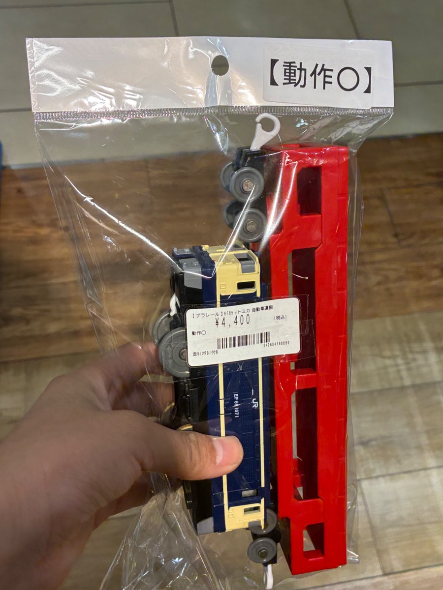 ⭐️なっちです G7zFE7Da4AA7Gwc.jpg