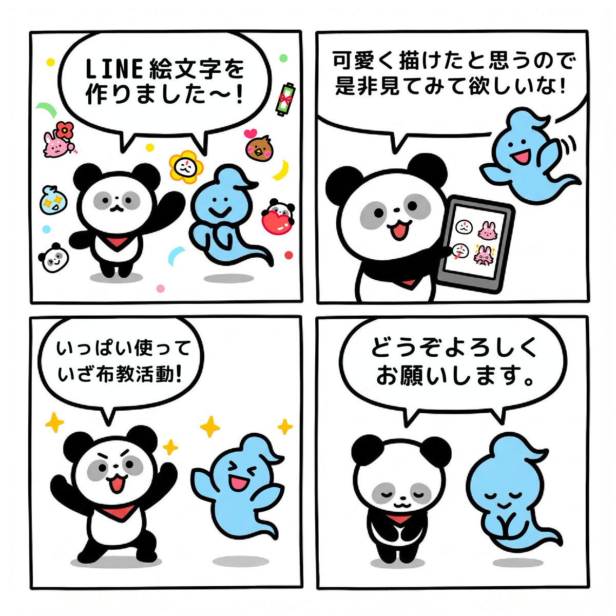 麦🐼 (@mugi6gimugi) / Posts / X