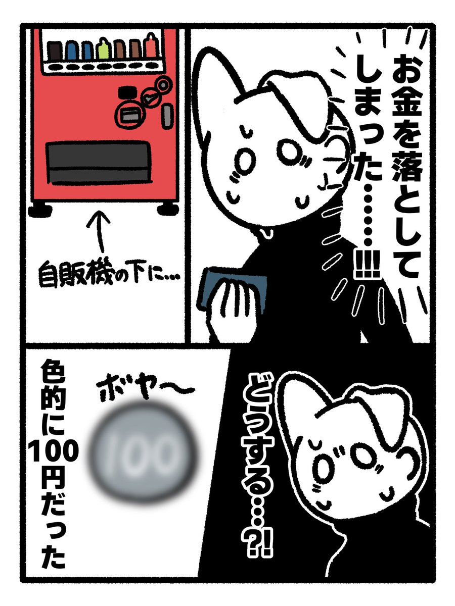 あまぞら いぬ tweet media