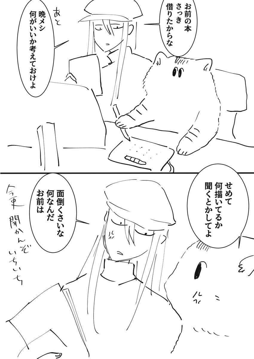 masterandpupil0's tweet photo. 例のアレ。 https://t.co/bMaKzi4K76