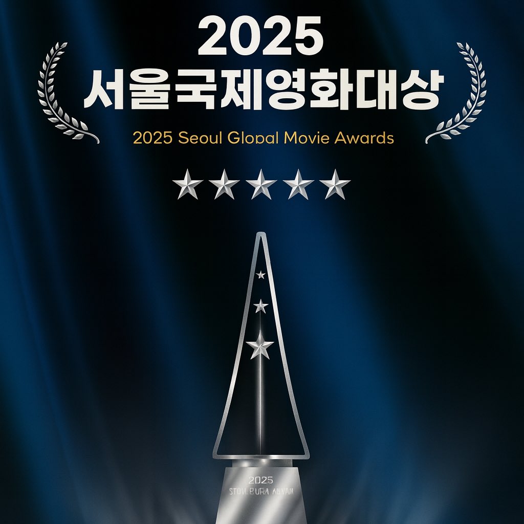 Congratulation to Dahyun
for winning Best New Actress at the Seoul Global Movie Awards 2025

DROP THE TAGS:

DAHYUN graces SeoulGlobalMovieAwards #SeoulGlobalMovieAwards #2025서울국제영화대상 #DAHYUN_at_SeoulGlobalMovieAwards