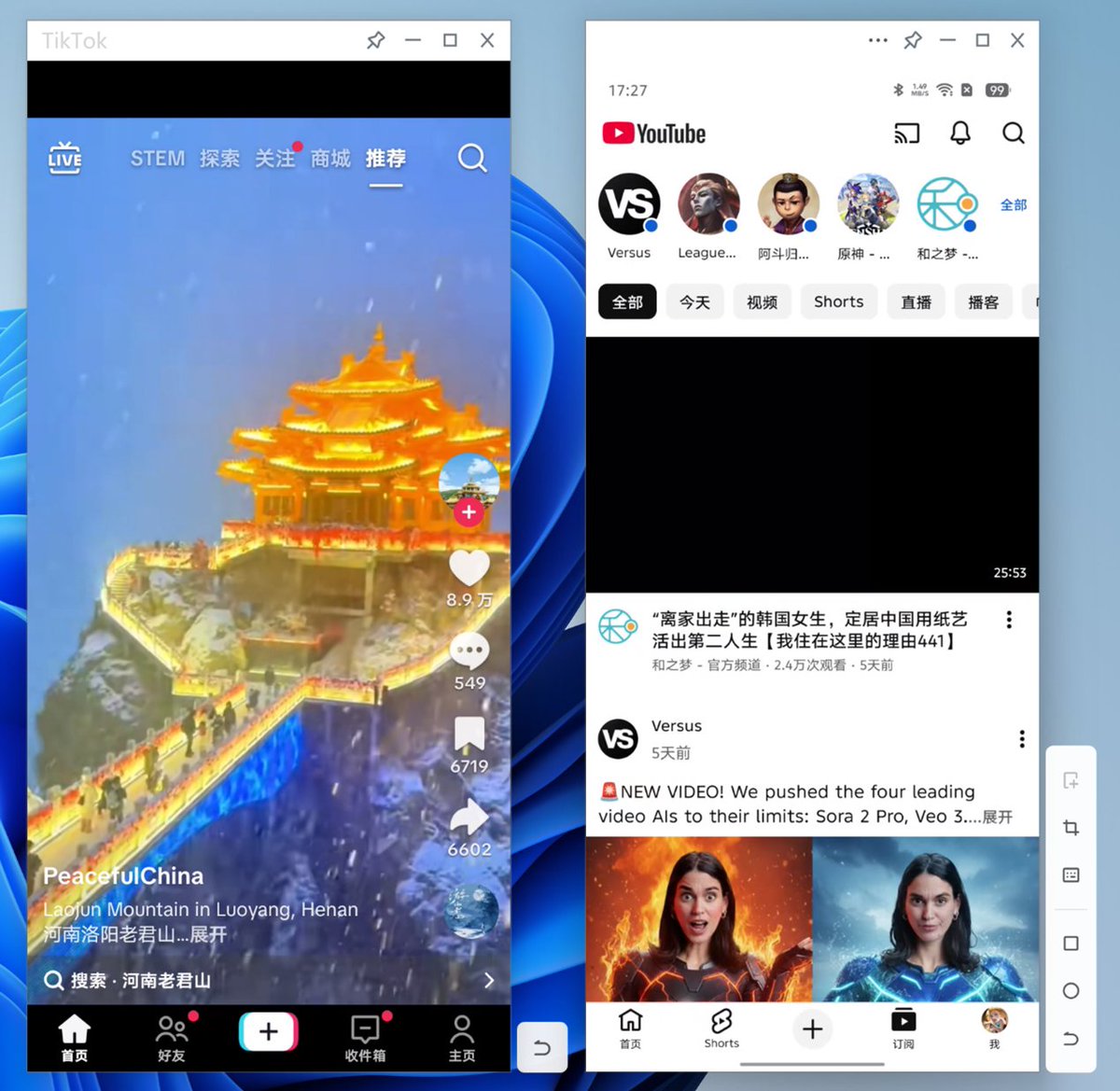 AnTuTu Labs tweet media
