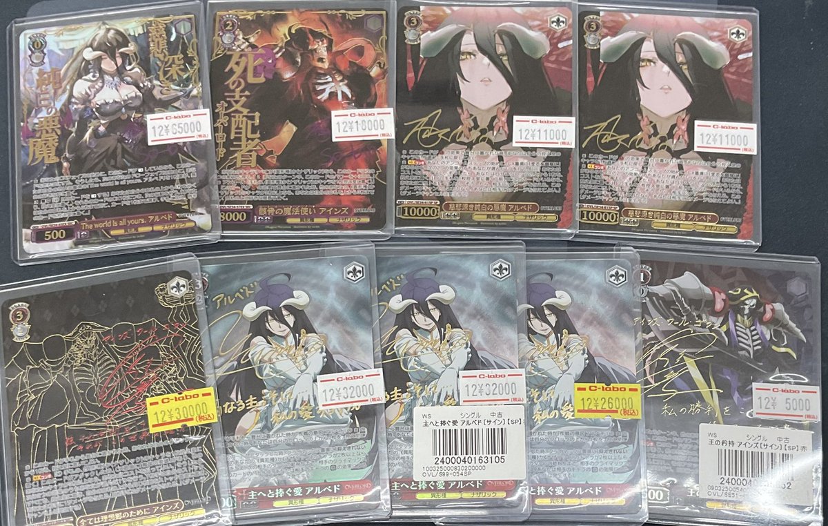 なんば店 WS 販売情報】 オーバーロード、 新弾アルベドやアインズ様の