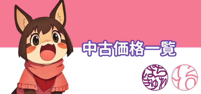 ゆずりん (@yuzurin2552) / Posts / X