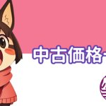 ゆずりん (@yuzurin2552) / Posts / X