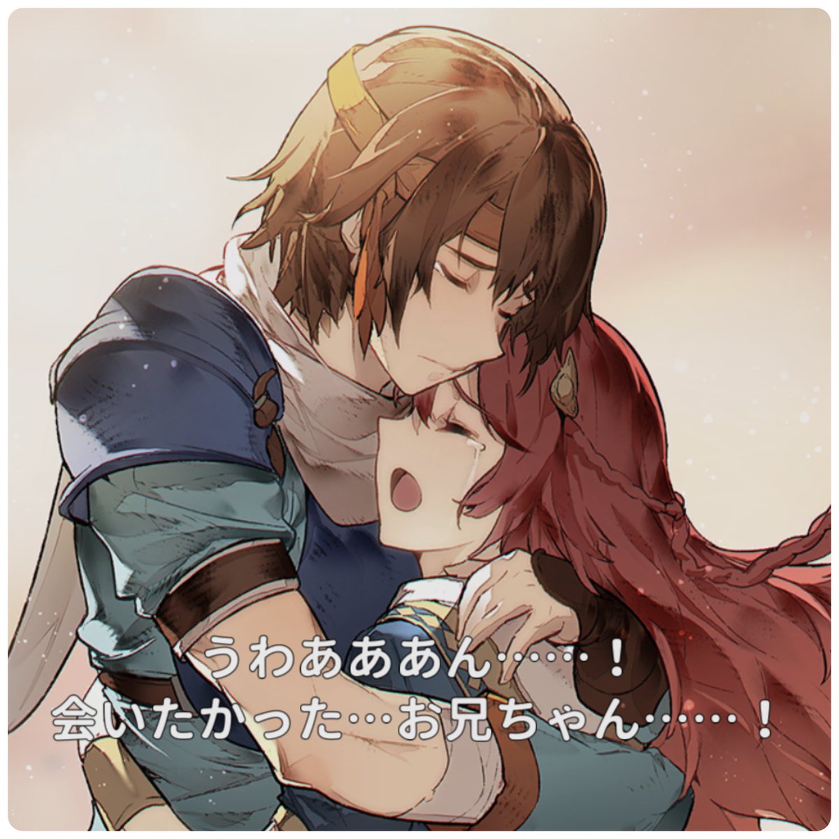 英雄伝説ガガーブトリロジー 面白くなってきました✋ さすがファルコム