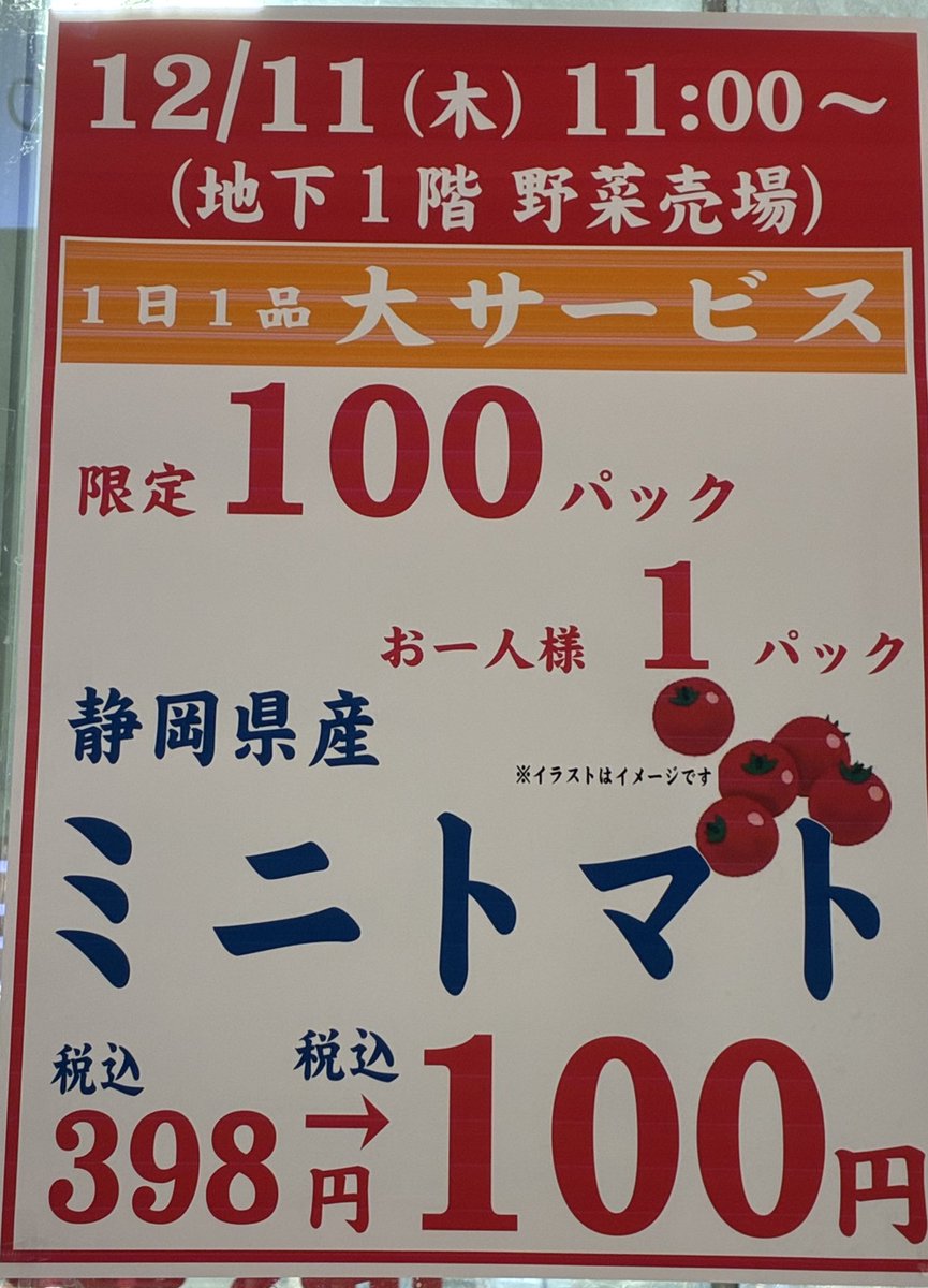 3643　こちらは専用です H933