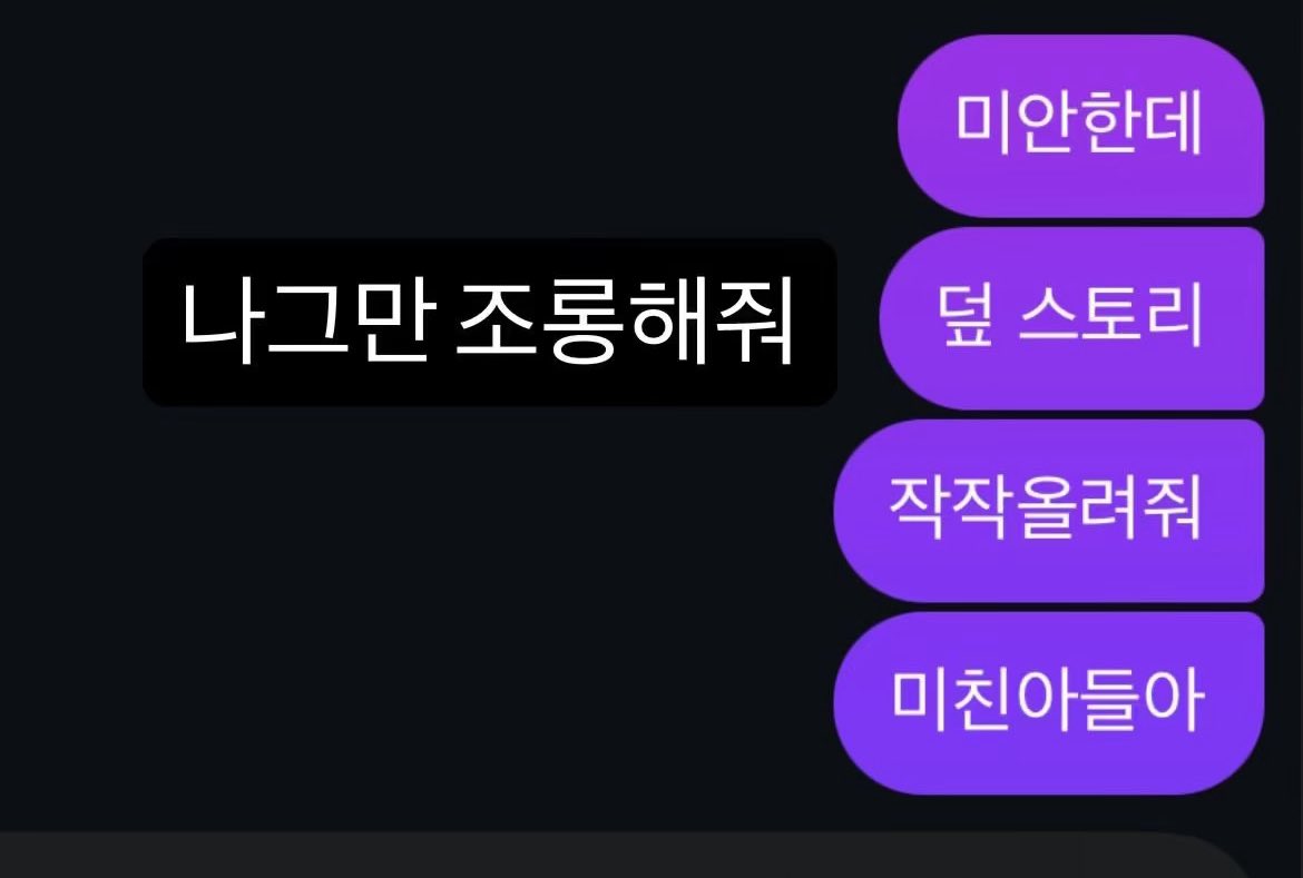 e57eucq's tweet photo. 근데이날진짜ㅂㅅㅎ님이위버스와서사진보내서쫌놀람 https://t.co/0g7eTzrSuX