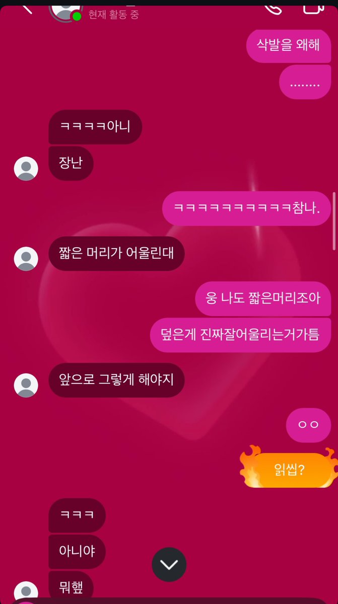 e57eucq's tweet photo. 근데이날진짜ㅂㅅㅎ님이위버스와서사진보내서쫌놀람 https://t.co/0g7eTzrSuX
