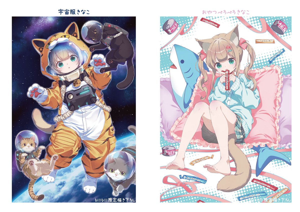 「『うちのねこが女の子でかわいい』の第7巻が出るよ٩( `ω' )و 今回もきなこ」|40原のイラスト