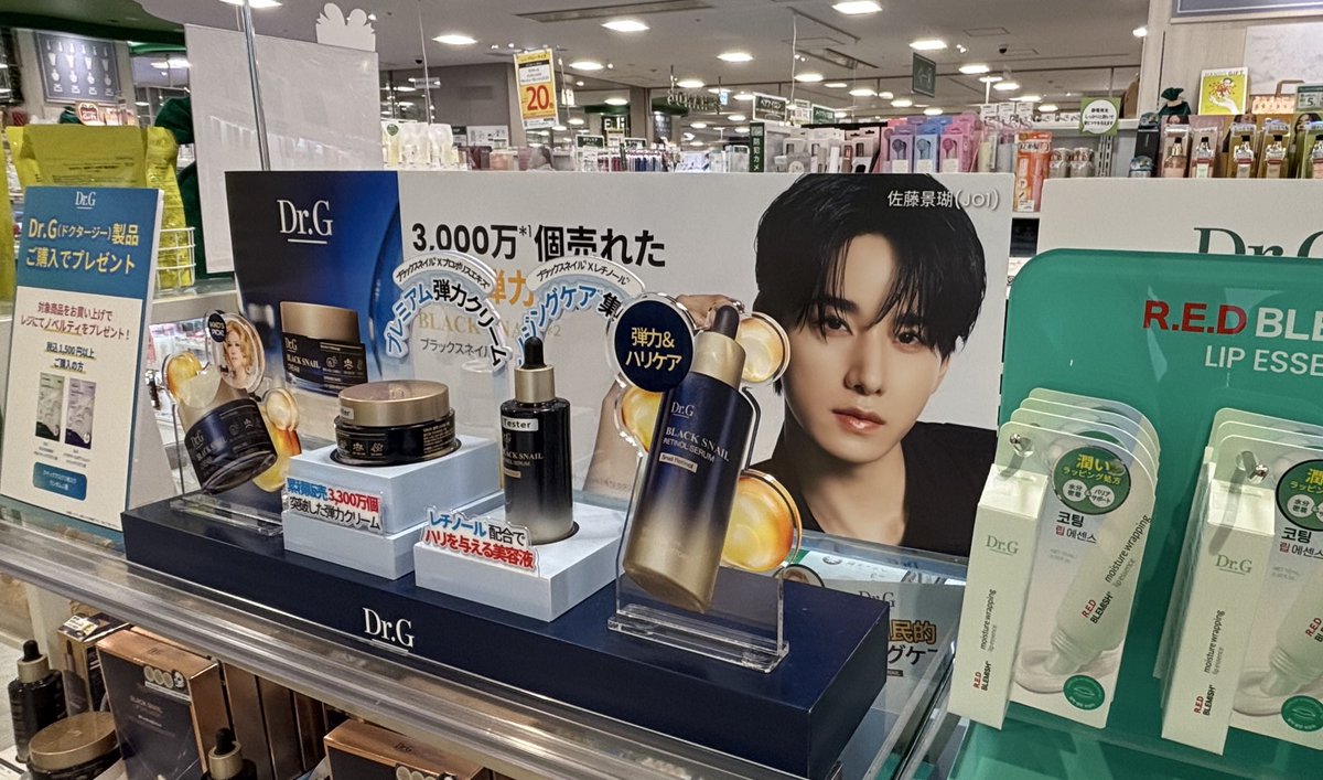 景瑚くん POPUP 店頭にあった🙌 #佐藤景瑚 #JO1