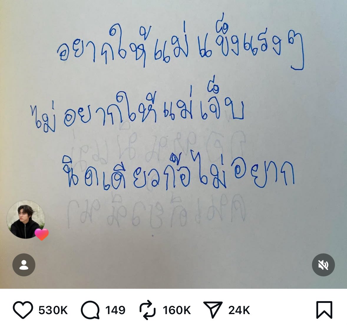 น้องก้องน่ารักอะลูก