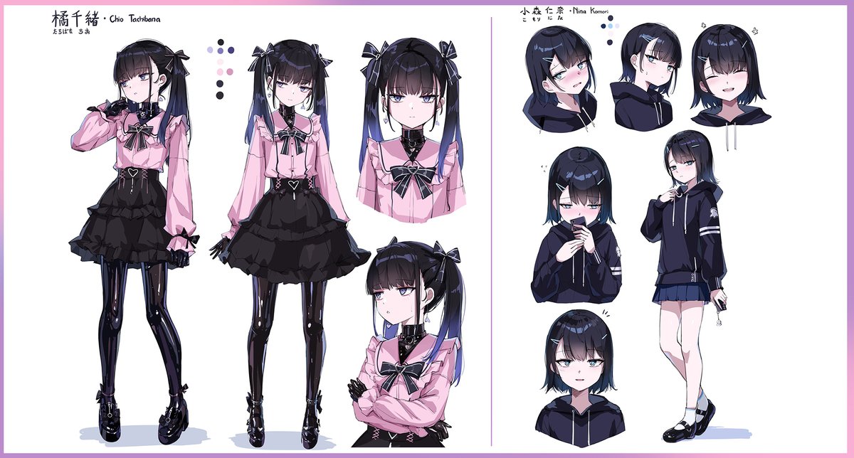 Chio & Nina・千緒(ちお)&仁奈(にな)
New characters 