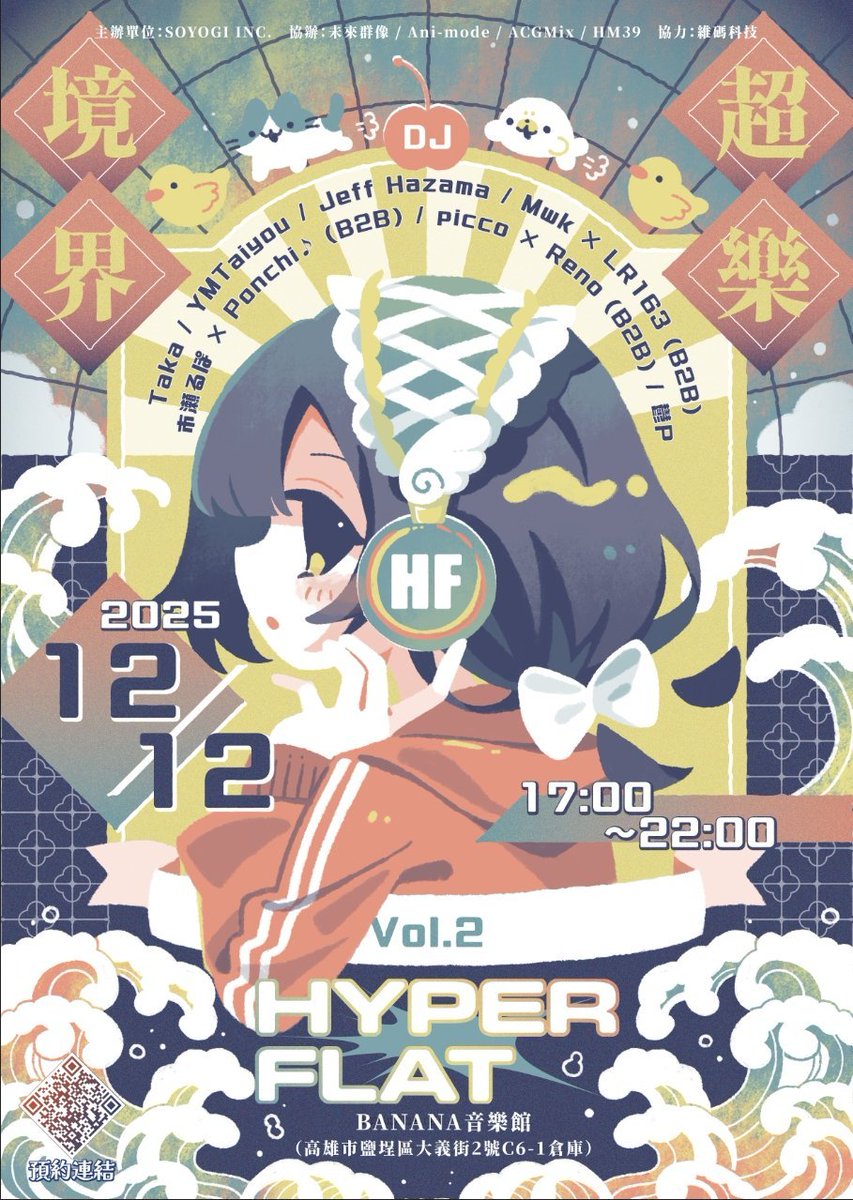 よろしくおねがいします.ᐟ.ᐟ