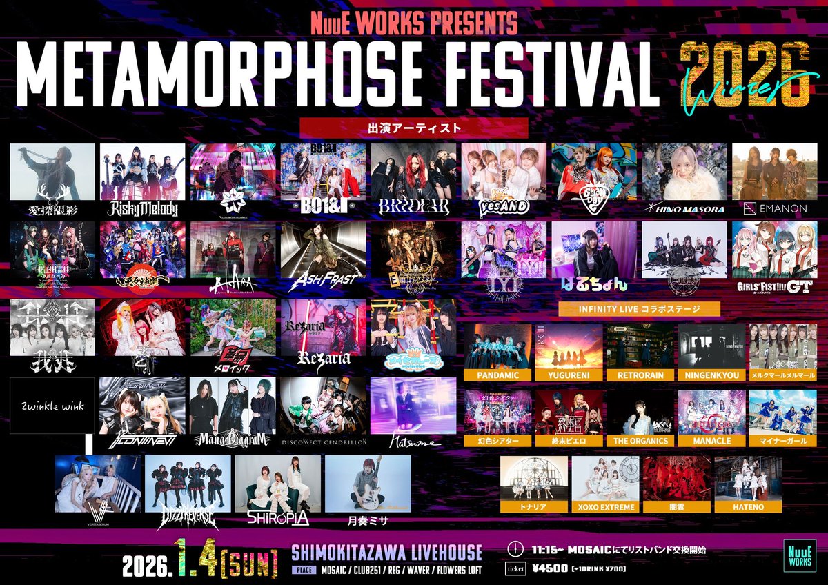 明日になりました！ (#^.^#)MOSAiCにて、トップバッター頑張りますので