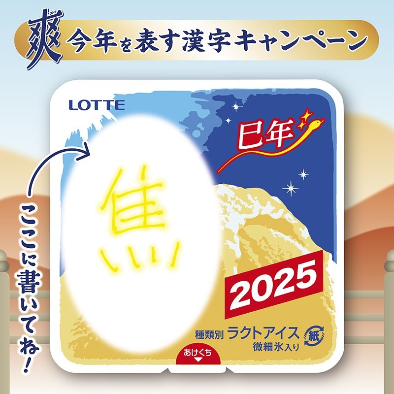 たまご (@ms_a_skd) / Posts / X