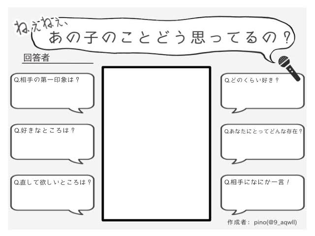【E-ECO】エコー5.1ch📢 tweet media