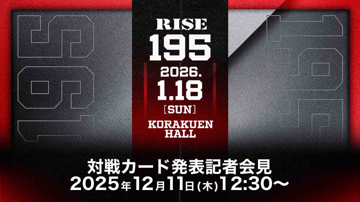 rise2003en's tweet image. 💥The #RISE195 card for 18 January will be announced on Thursday!

Stay tuned for the full announcements 

#RISE
#Kickboxing