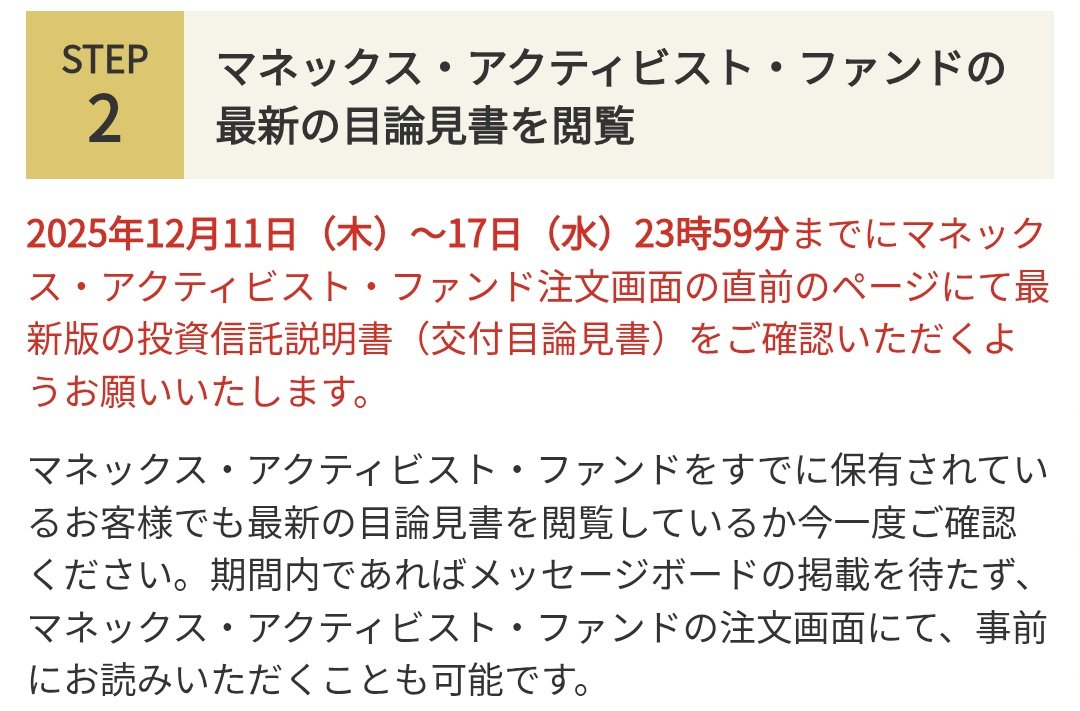 ⭐️ SOL　(ほかの方はご遠慮下さい) ポイぞう (@poizo1031) / Posts / X