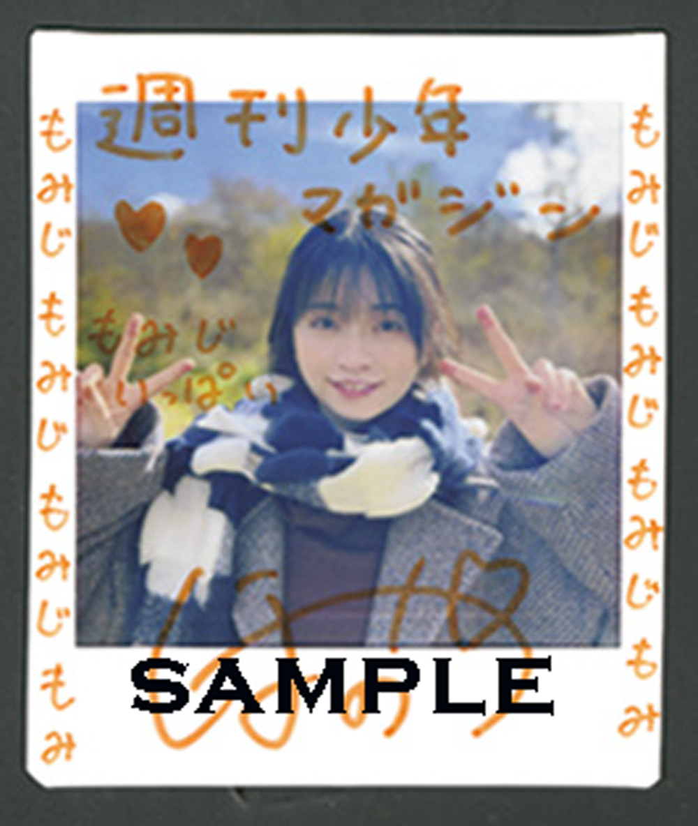 🧡今週のグラビア🧡 あどけない笑顔の #佐々木ほのか さんが