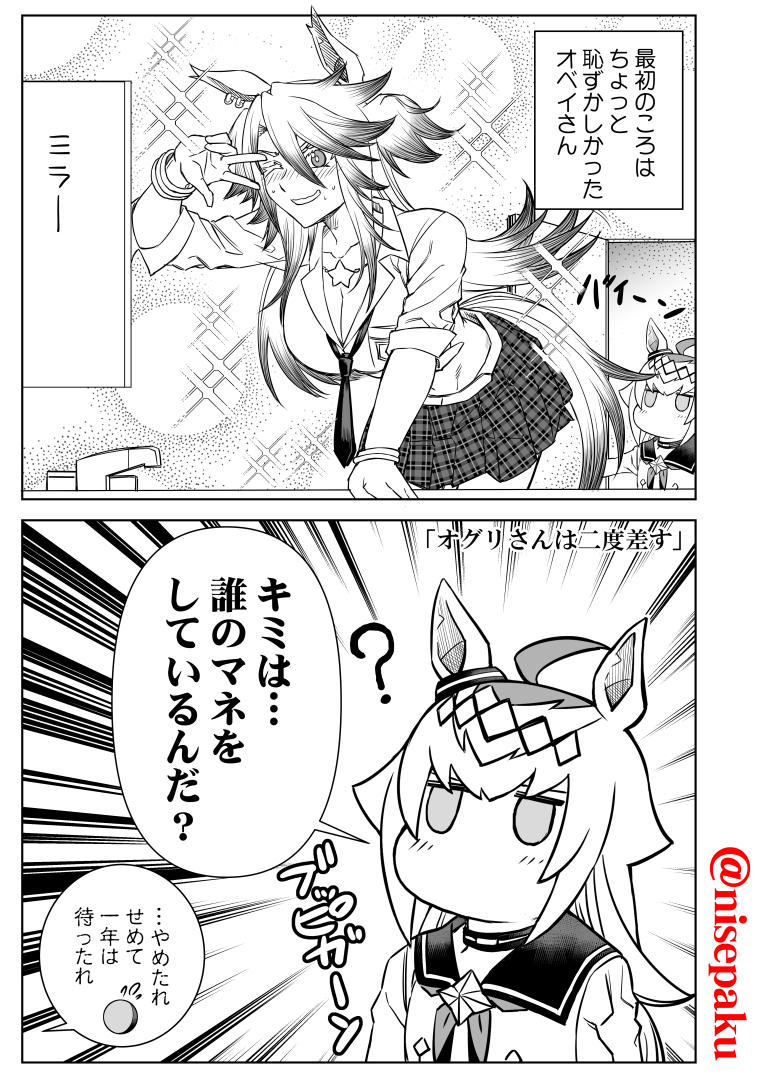 #今年も残りわずかなので今年一番伸びた作品を貼る
タイミングだけで生きている。 