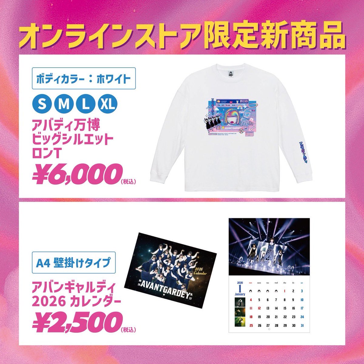 こんにちは〜！ oyaです🙋🏻‍♀️ FCイベント「アバディ万博」で販売
