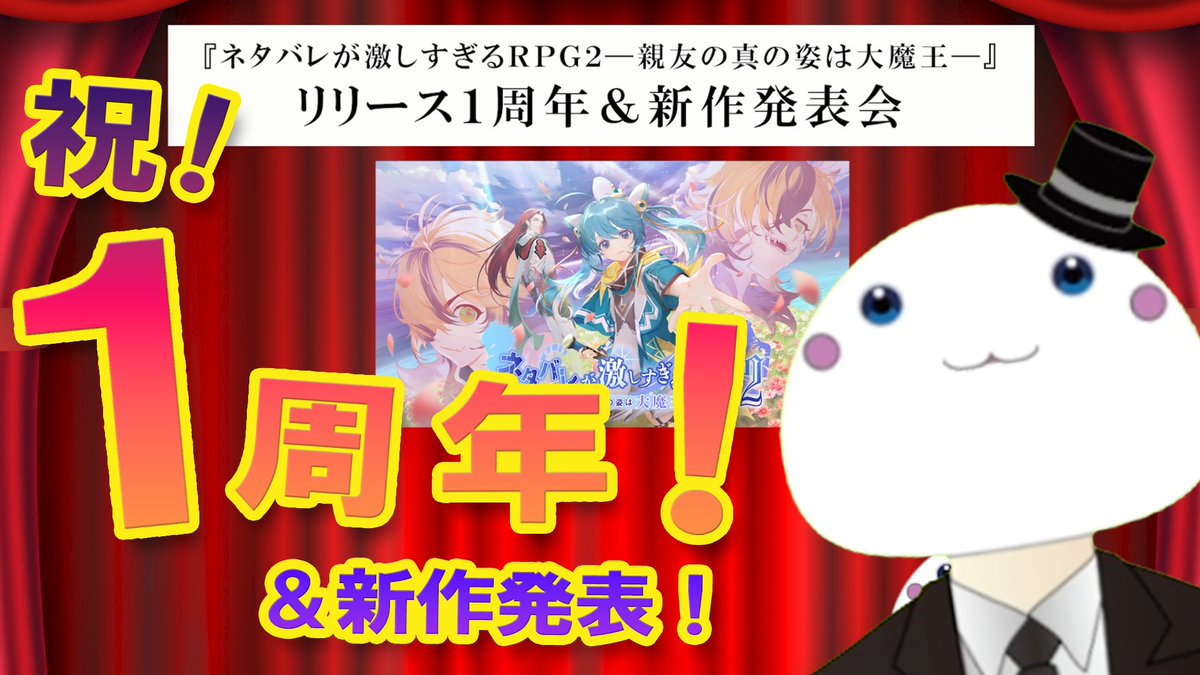 ksb_games's tweet photo. 【お知らせ】
12月14日に動画が公開されます。
https://t.co/ASFJ1YmrwI https://t.co/9saEWMMrk2