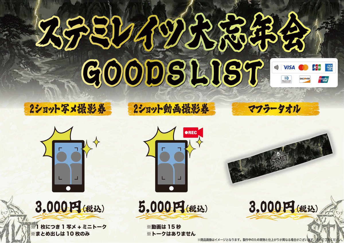 ENTH Hike Release Tour 非売品DVD+ヴィレヴァン特典 2f0d0ae823c4a7f0c4766e4ca5dc82