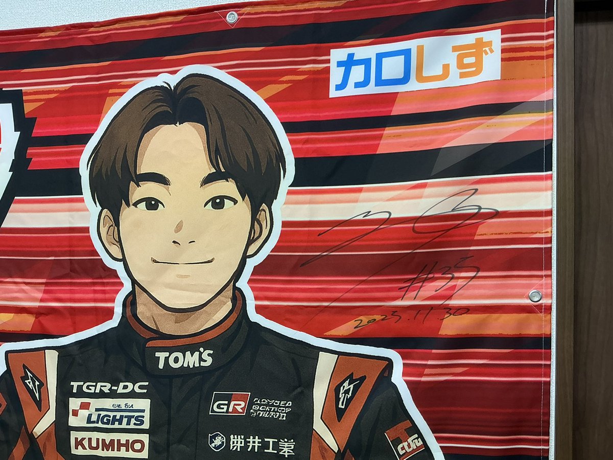 Yuki Sano/佐野雄城 (@yukisano_12) / Posts / X