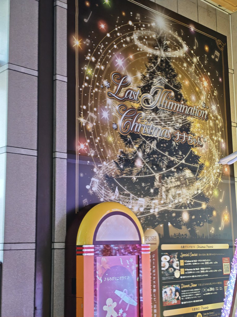 Vault(ぼると)＠百貨店を未来へ tweet media