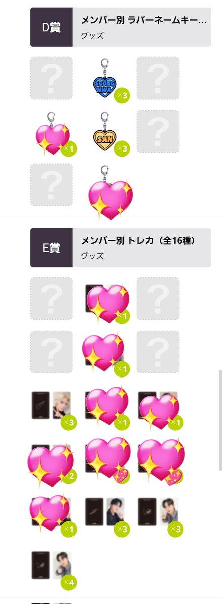 うえぇ〜ん※プロフ tweet media