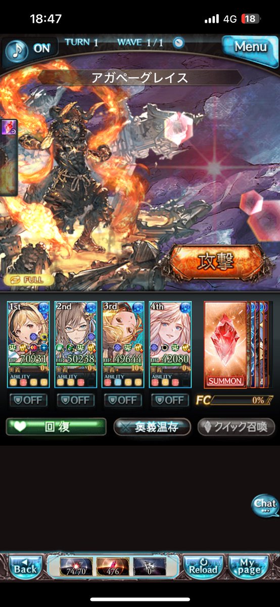 raw_kelp's tweet photo. こいつ…めっちゃブライト落とすやんけ…アラナン最終してから発見する愚かさ。
まぁでも他でもブライト使うからヨシとするぅ https://t.co/MIV5nyovpb