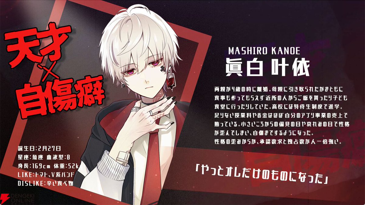 Folie Fatale フォリファタ POPUP 缶バッジ 眞白 叶依