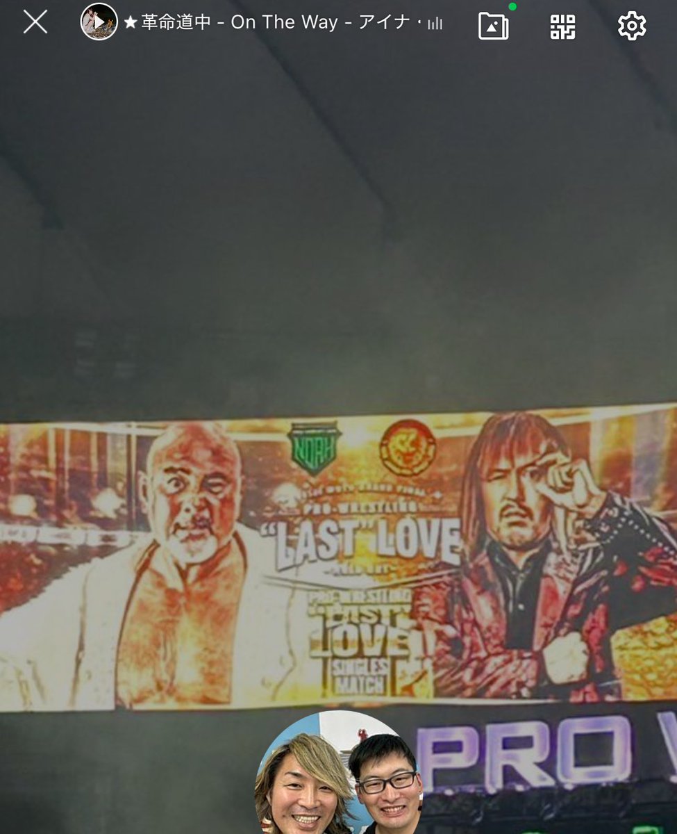 LINEのBGMも革命道中に変えた🤭