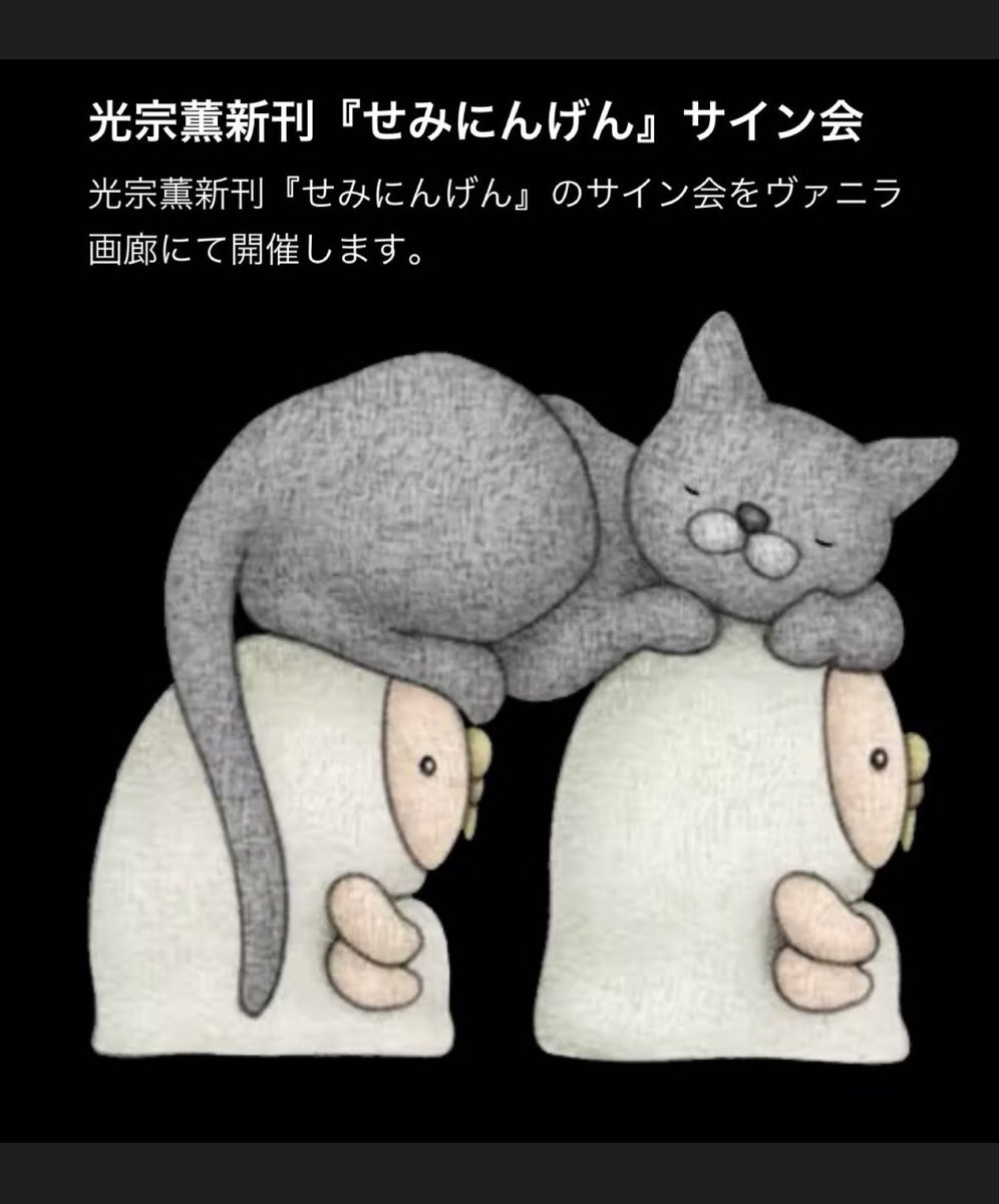 新品未開封　2点セット　光宗薫　ヘアオイル　100mg 直筆サイン入りチェキ 🔻光宗薫 サイン会のお知らせ🔻 応募締切は明日11日です❗️💨 ✍️光
