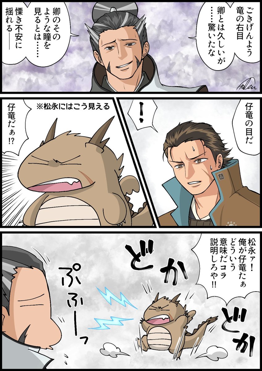 #今年も残りわずかなので今年一番伸びた絵を貼る
♡の数が同じでした