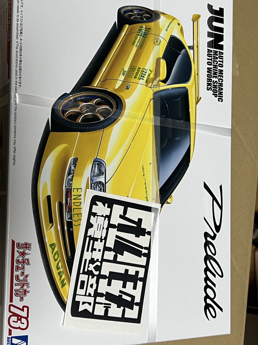 トモ (@Tomonorim205) / Posts / X