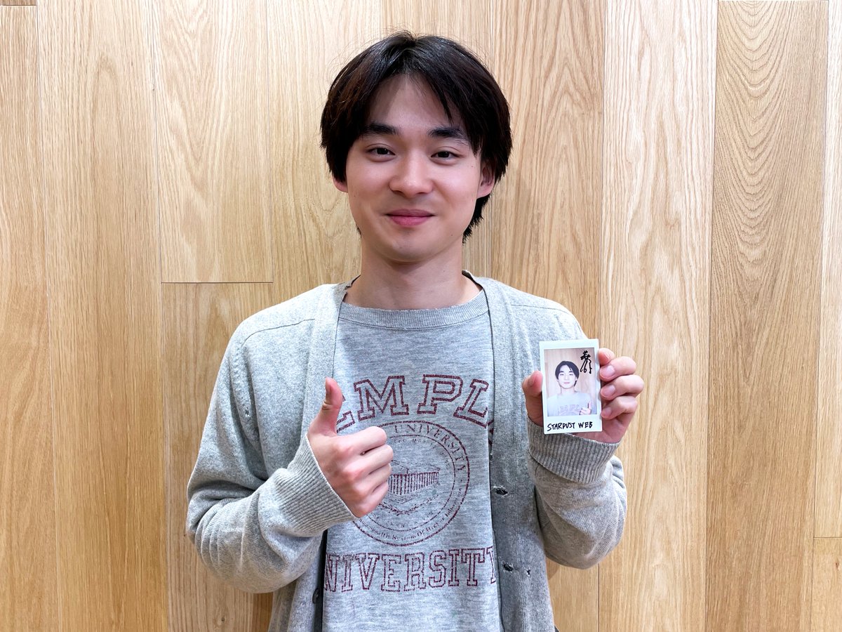 STARDUSTWEB 🎁 ／ #萩原護 直筆サイン入りチェキ1⃣名様 プレゼント