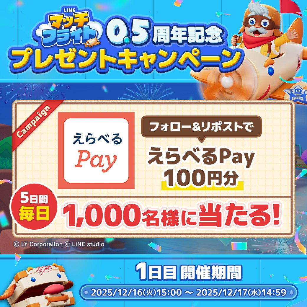 ちょこ (@0909hirorin) / Posts / X