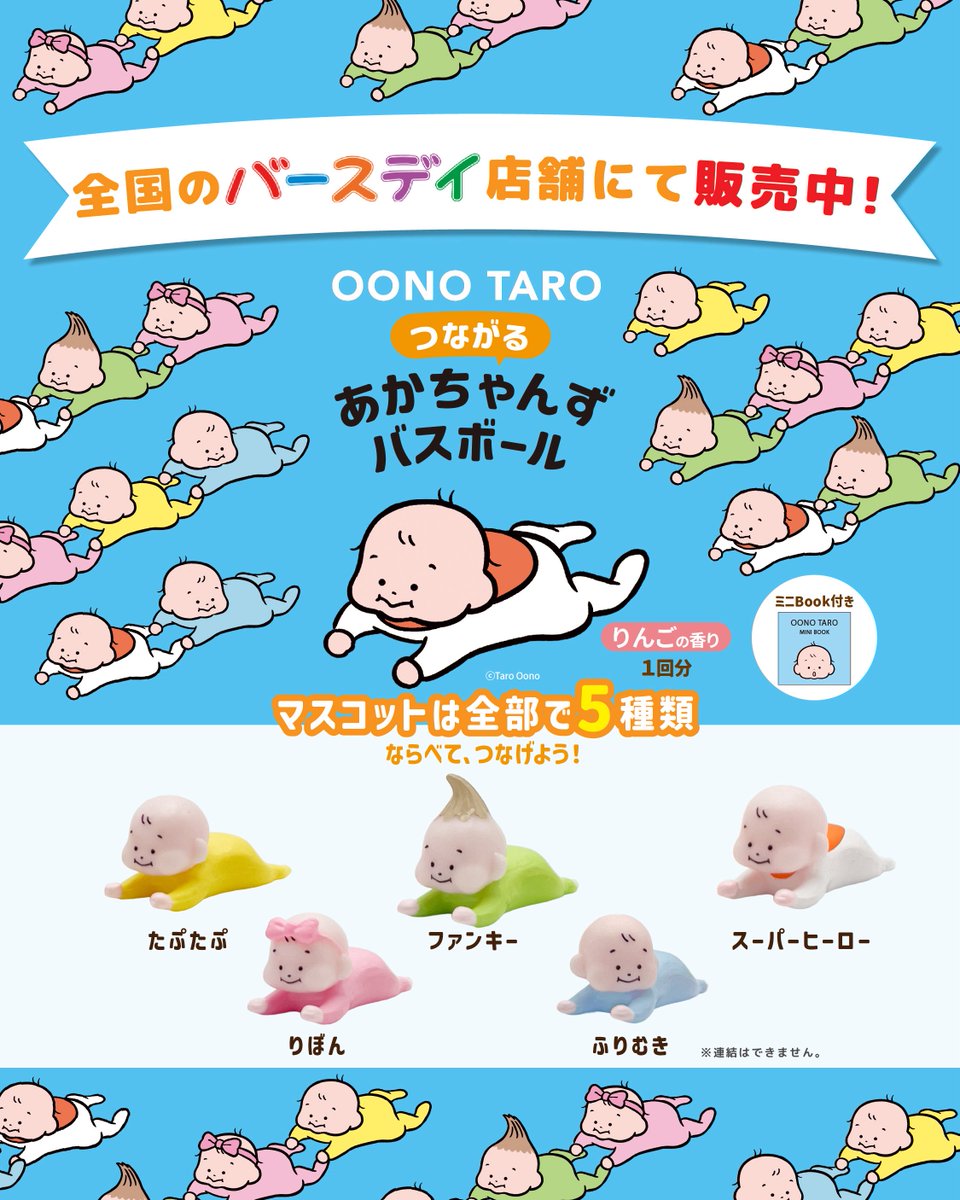 たろう(な気分) (@OONO_TARO_B) / Posts and Replies / X