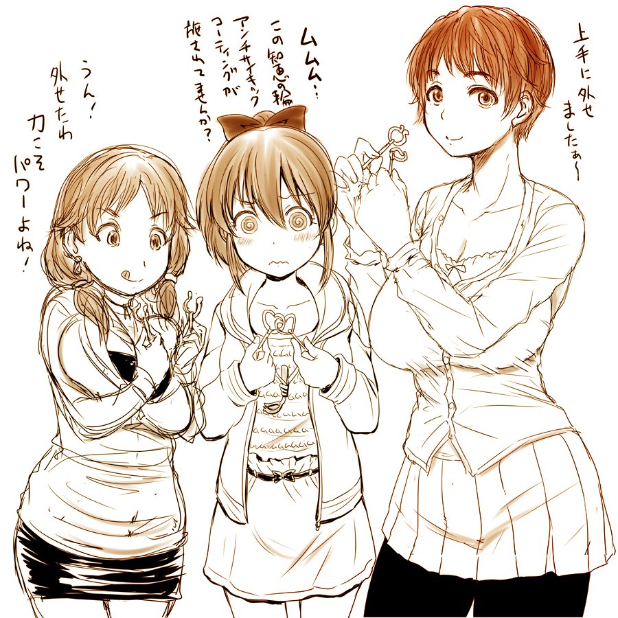 【✨#アイマスMOIW2025📷】
に出演するシンデレラガールズのアイドル
セクシーギルティはこんなユニット📷
「あは~ん❤うふーん❤宇宙平和。」
他の事務所の方にご紹介くださいね🎀
…正気か?
と一瞬思いましたが正気でセクギルのPはできない(※個人の感想です)ので問題なかった