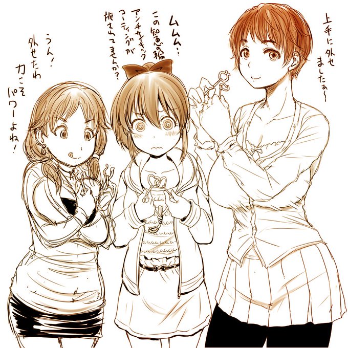 【#アイマスMOIW2025】 に出演するシンデレラガールズのアイドル セクシーギルティはこんなユニット 「あは～んうふーん宇宙平和。」 他の事務所の方にご紹介くださいね …正気か? と一瞬思いましたが正気でセクギルのPはできない(※個人の感想です)ので問題なかった