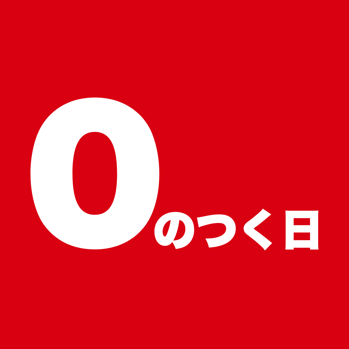 belties_online's tweet photo. 【知らないと普通に損します】
本日“0のつく日”です。

楽天 → ポイント4倍
Yahoo!ショッピング → PayPayポイント＋4%
0のつく日は、気づいた人だけが得する日。
しかも今は 楽天スーパーセール中 でお得が重なっています。

今日だけは、絶対に見逃さないほうがいいです。
【BELTIES 楽天市場店】
 https://t.co/117Qcm3w3N

【BELTIES Yahoo!ショッピング店】
 https://t.co/UqmbeYgcIz