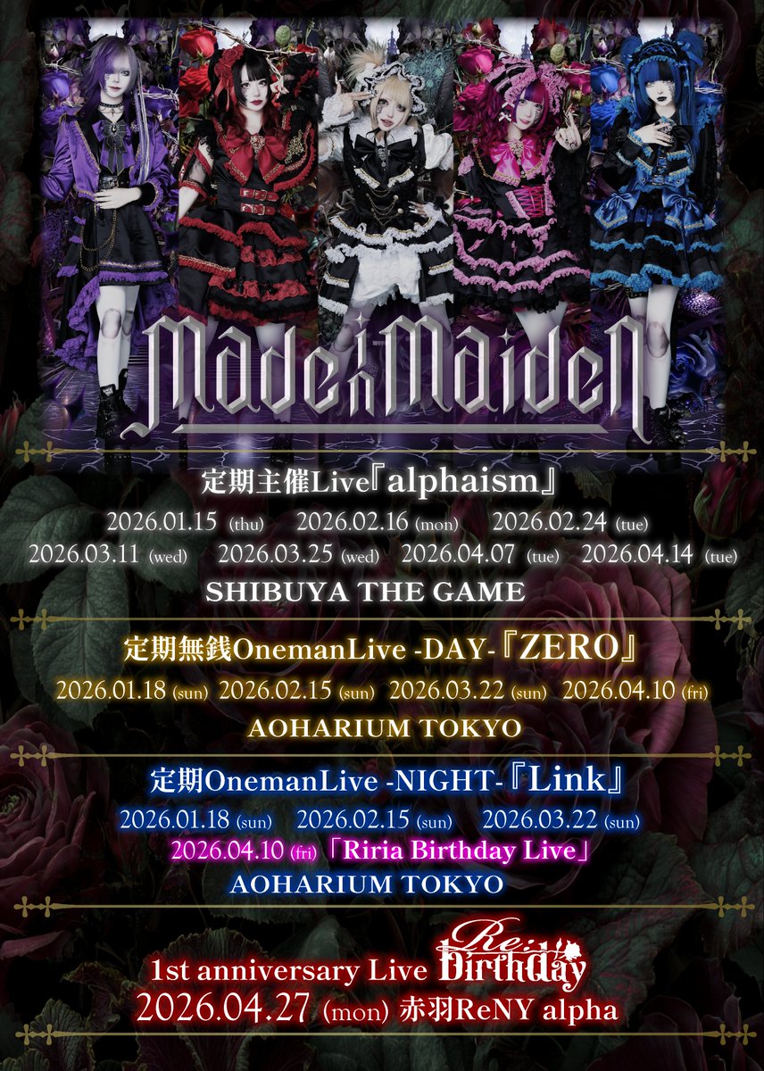 アイドル Made in Weiss Ayakashi Triangle Endless research desire Koio AYT/W110-004