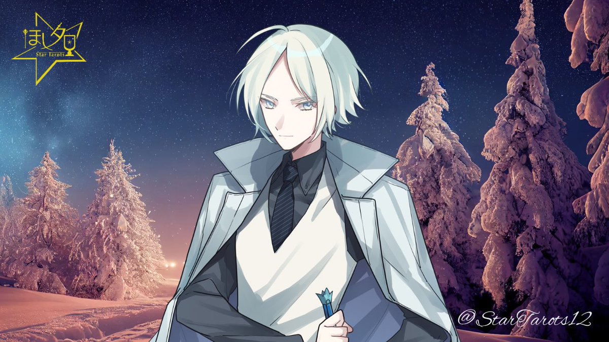 ほしの（説明必読）さん専用 うお座 冷奏羽人役 星降こまち( @hoshihuru4 ) 様 お誕生日おめでとう