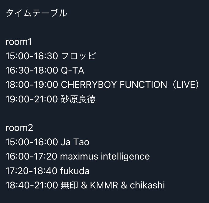 CherryboyF's tweet image. 今度の土曜(12/13)は中目黒solfaでライブします 15-21時の催しです ご都合宜しければ是非!

OTONARI
12/13 15:00-21:00
@solfanakameguro 
¥3,000(1D)

Guest
砂原良徳
CHERRYBOY FUNCTION(LIVE)

DJs room1
Q-TA
フロッピ

DJs room2
maximus intelligence
fukuda
無印 &amp;amp; KMMR &amp;amp; chikashi
Ja Tao