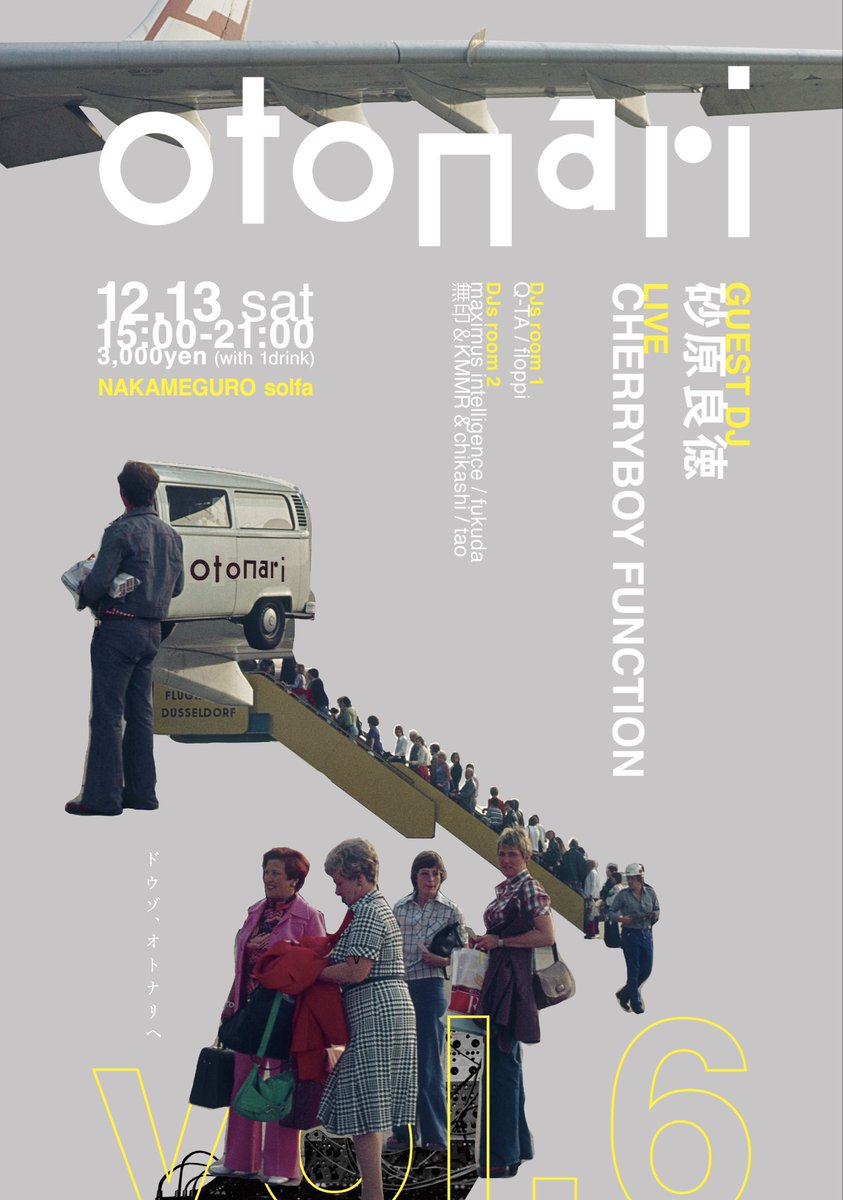 CherryboyF's tweet image. 今度の土曜(12/13)は中目黒solfaでライブします 15-21時の催しです ご都合宜しければ是非!

OTONARI
12/13 15:00-21:00
@solfanakameguro 
¥3,000(1D)

Guest
砂原良徳
CHERRYBOY FUNCTION(LIVE)

DJs room1
Q-TA
フロッピ

DJs room2
maximus intelligence
fukuda
無印 &amp;amp; KMMR &amp;amp; chikashi
Ja Tao